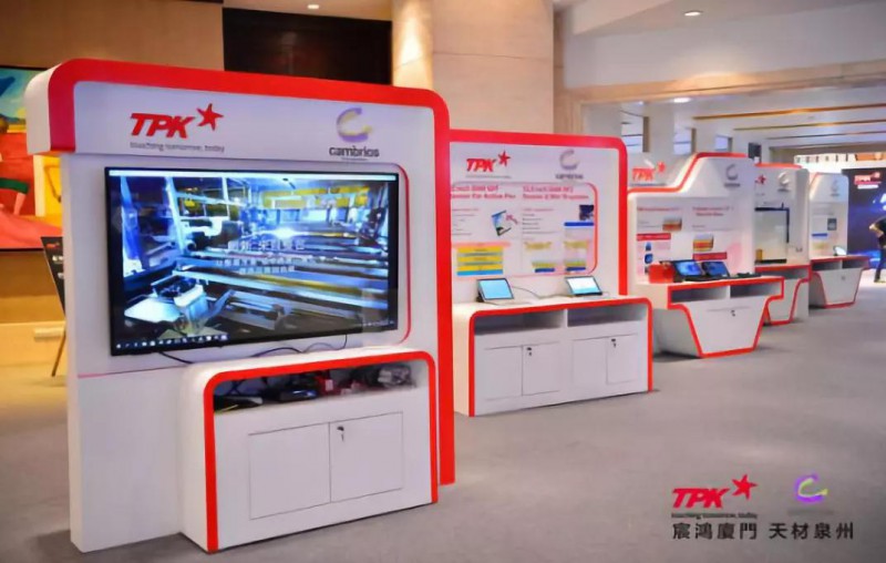 柔性觸控新感受——TPK宸鴻廈門&Cambrios天材泉州柔性觸控SNW技術(shù)交流會