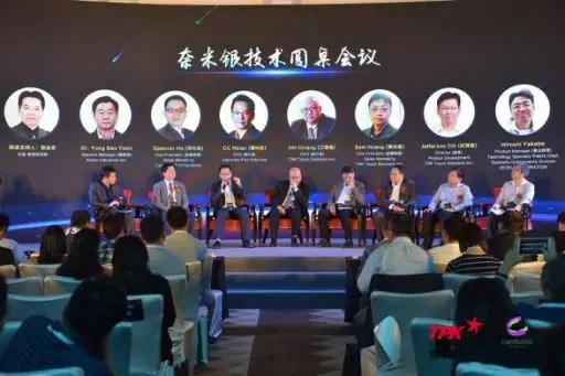 柔性觸控新感受——TPK宸鴻廈門&Cambrios天材泉州柔性觸控SNW技術(shù)交流會