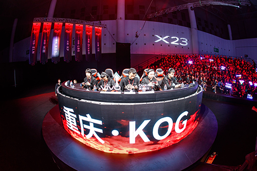 X23攜手高通打造巔峰競技體驗，王者榮耀vivo電競盛典落幕