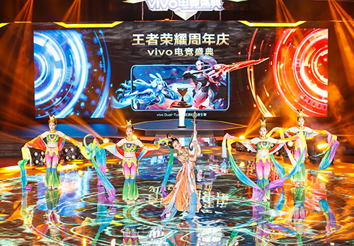 X23攜手高通打造巔峰競技體驗，王者榮耀vivo電競盛典落幕