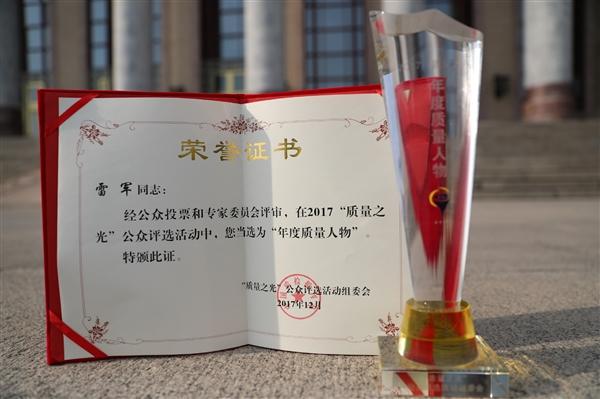 8年多時(shí)間出貨量突破一億臺(tái) 小米手機(jī)是如何做到的？