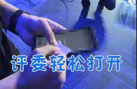 驚人：屏下指紋可瞬間被破解！