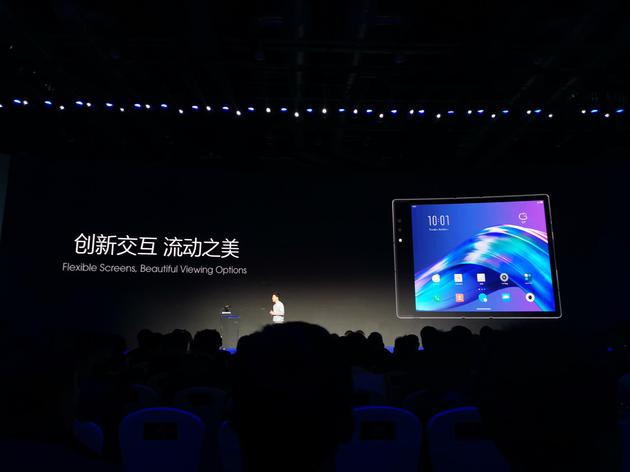 柔宇科技發(fā)布首款可疊屏手機：折疊下一個十年