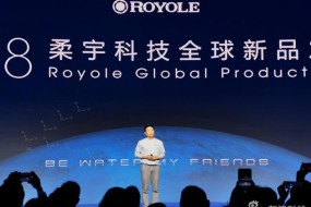 柔宇科技發(fā)布首款可疊屏手機(jī)：折疊下一個(gè)十年