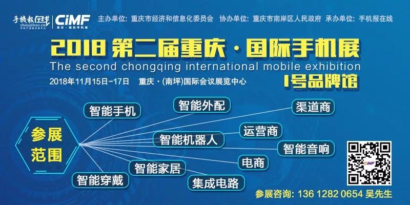 智能終端（重慶）3C自動化技術(shù)高峰會&ldquo;工業(yè)4.0-智能制造&rdquo;