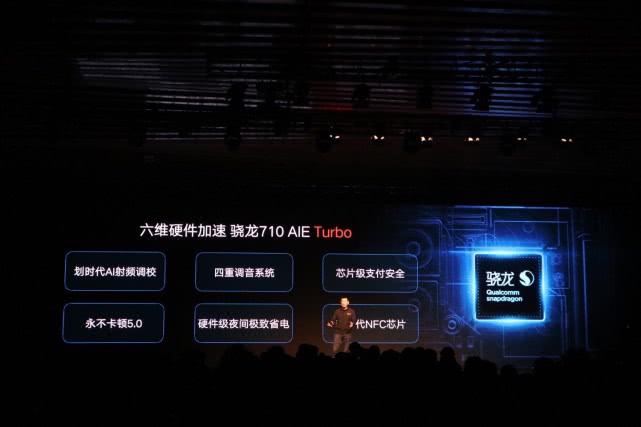 滑蓋全面屏聯(lián)想Z5 Pro