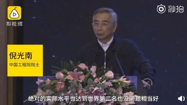 中國(guó)芯片設(shè)計(jì)水平世界第二，但制造被人卡住了脖子