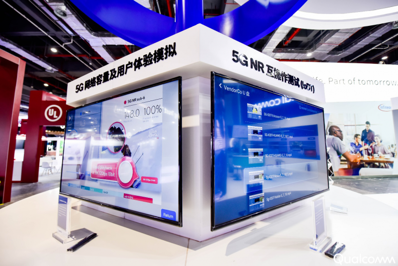 高通攜5G等“黑科技”亮相進博會 展現(xiàn)合作新空間