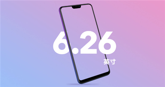 90%屏占比+驍龍八核，vivo Z1青春版正式開售