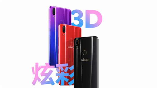 90%屏占比+驍龍八核，vivo Z1青春版正式開售