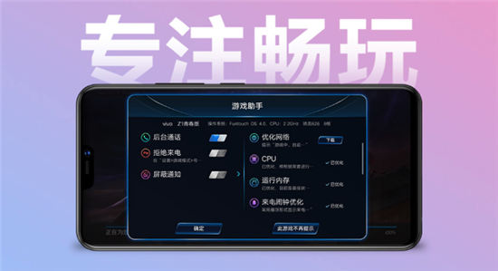 90%屏占比+驍龍八核，vivo Z1青春版正式開售