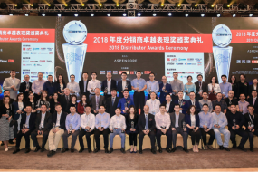 ASPENCORE全球雙峰會完滿落幕，卓越元器件分銷商榜單揭曉！