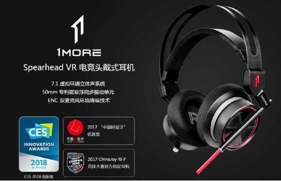 小米概念股&ldquo;內(nèi)斗&rdquo;，共達(dá)電聲以34億元吸并萬魔聲學(xué)