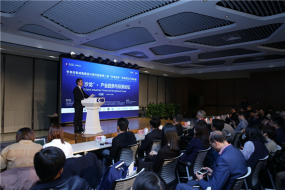 助力集成電路產(chǎn)融結(jié)合 IC PARK吹響產(chǎn)業(yè)鏈集結(jié)號