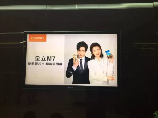 金立生死時(shí)刻:債權(quán)人怒斥劉立榮提前賣房子洗錢