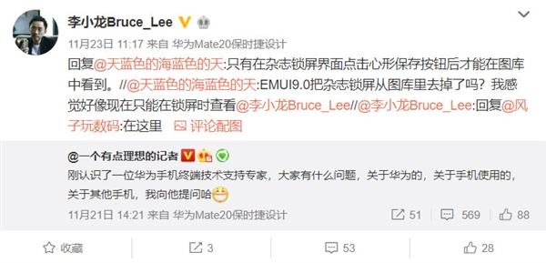 華為全新手機(jī)操作系統(tǒng)曝光:不基于安卓 正在研發(fā)中