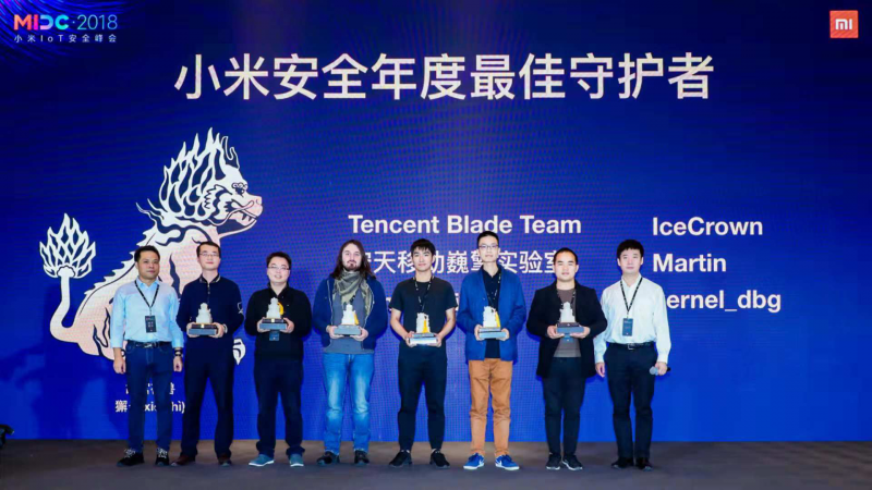 小米IoT安全峰會(huì)召開 六位白帽子及團(tuán)隊(duì)獲得“小米安全守護(hù)者”殊榮