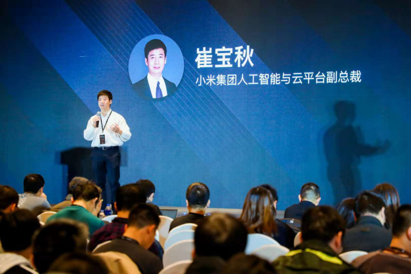 共筑安全生態(tài) 小米IoT安全峰會(huì)順利召開(kāi)