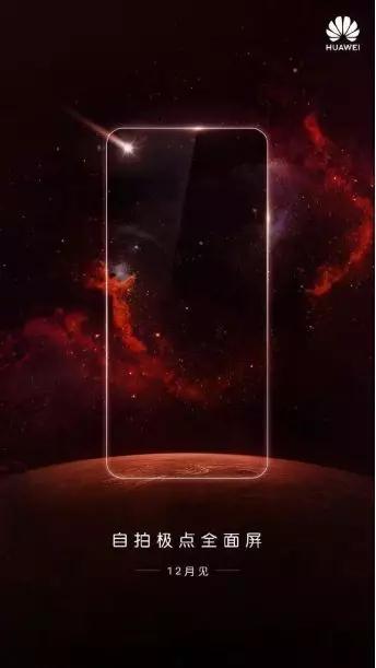 天馬、京東方、華星鉆LCD，三星鉆OLED，四季度鉆孔屏鉆得不亦樂乎！