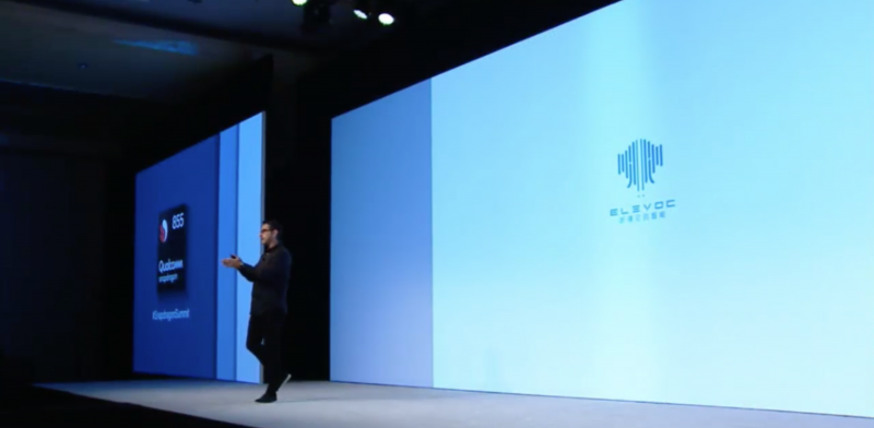 大象聲科和高通首次公開(kāi)展示基于最新高通驍龍855平臺(tái)的AI通話降噪方案