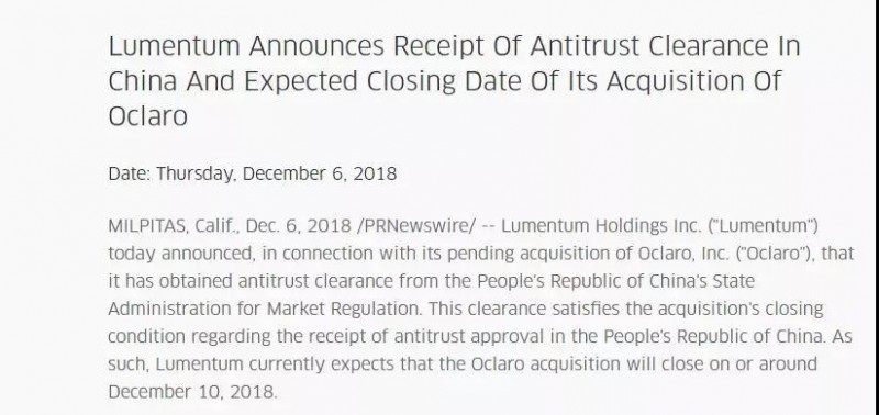 蘋果供應(yīng)商Lumentum:18億美元并購Oclaro交易獲中國批準(zhǔn)