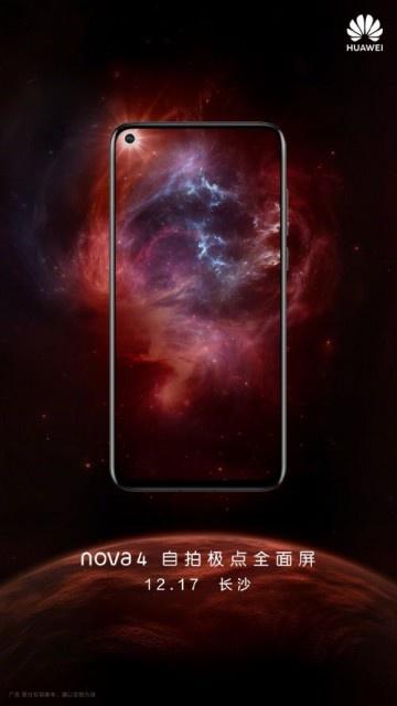 華為nova4 "挖孔屏" 揭秘:讓自拍再升級(jí)