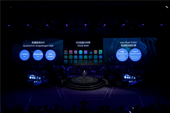 全球首款雙屏三攝智能旗艦手機(jī)  vivo雙屏版正式發(fā)布