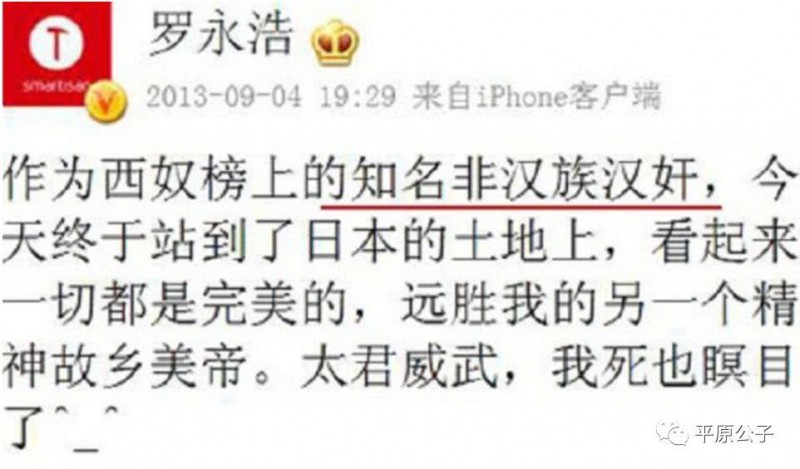 別讓羅永浩跑了！