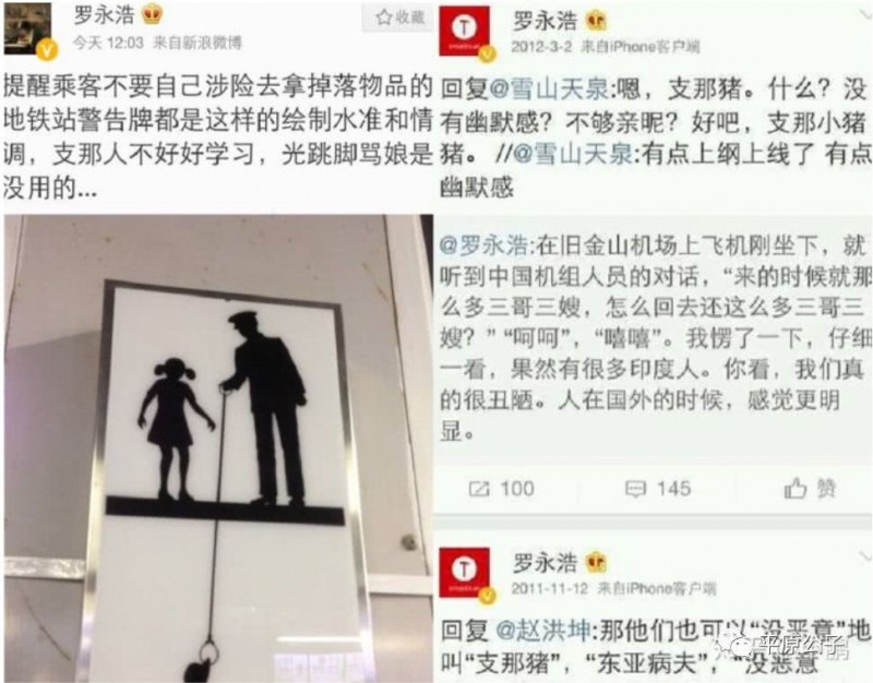 別讓羅永浩跑了！