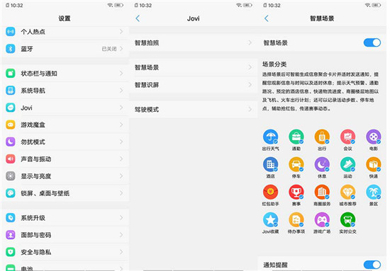 vivo Y93s 實(shí)測(cè)：AI功能全面升級(jí)，千元智慧機(jī)首選