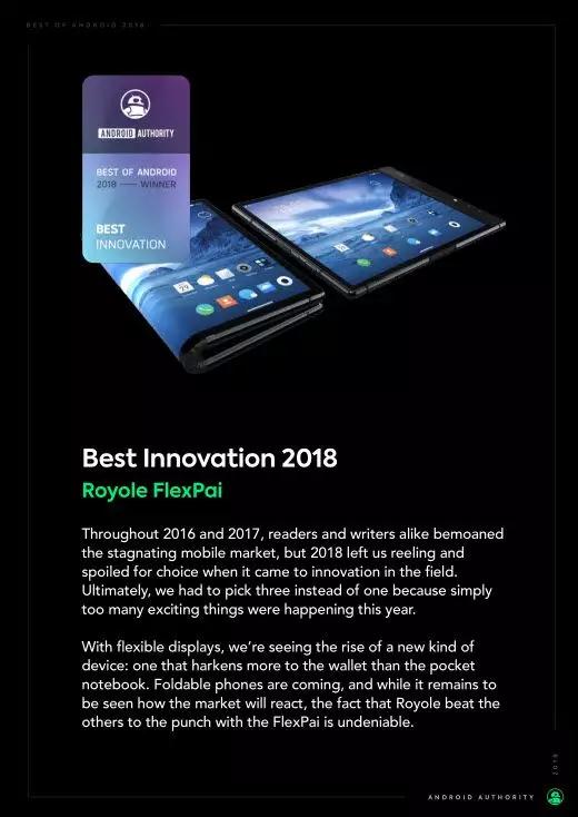 什么是真正的柔性屏，為何全球只有兩家公司掌握？