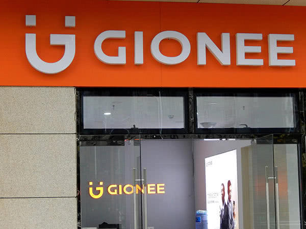 金立:法院接受破產(chǎn)清算申請尚未最終裁定