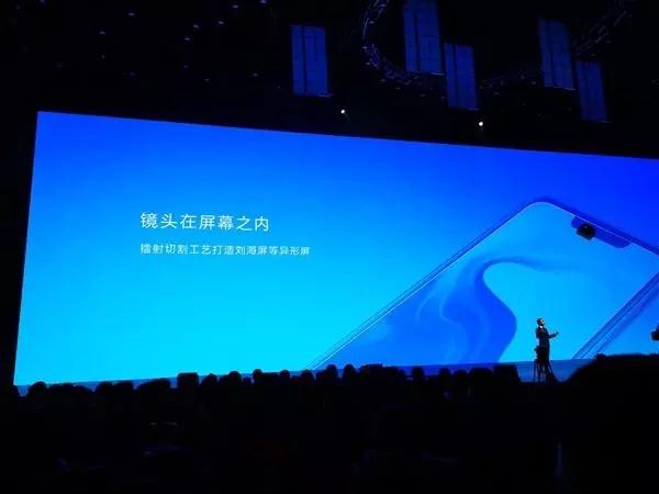 nova3&ldquo;原班人馬&rdquo;打造nova4攝像頭？歐菲科技、丘鈦再被翻牌