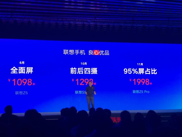 聯(lián)想手機年底&ldquo;憋大招&rdquo; 但它能打好這場翻身仗嗎？