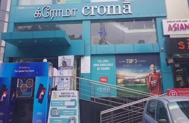 TCL印度產(chǎn)業(yè)園今天動(dòng)工，打造屏到整機(jī)的產(chǎn)業(yè)鏈一體化