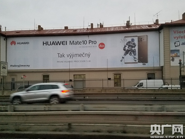 捷克總理:政府倉促決定停用華為系受警告誤導(dǎo)所致