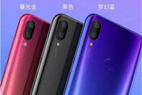 3D仿玻璃機(jī)身小米PLAY手機(jī)才1099！什么是浸染3D漸變色工藝？