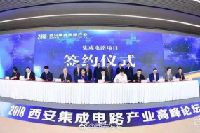 砸錢、搶人、搶公司 地方政府掀起芯片大戰(zhàn)