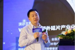 全磊光電：聚焦外延片，打造涵蓋3D人臉識(shí)別/AR/VR產(chǎn)業(yè)生態(tài)鏈