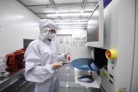 新華半導(dǎo)體成立，背靠大基金、重點(diǎn)投資硅材料產(chǎn)業(yè)