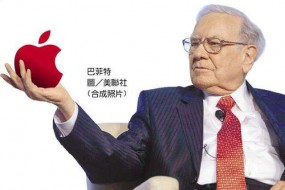 蘋(píng)果股價(jià)大跌，蘋(píng)果供應(yīng)鏈涼了嗎？