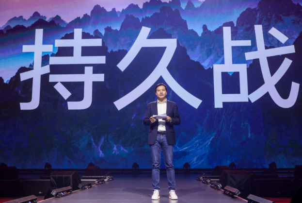 雷軍小米年會講話:手機業(yè)務(wù)打持久戰(zhàn)
