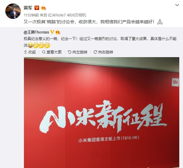 小米:不會再有小米8這么便宜的價格了