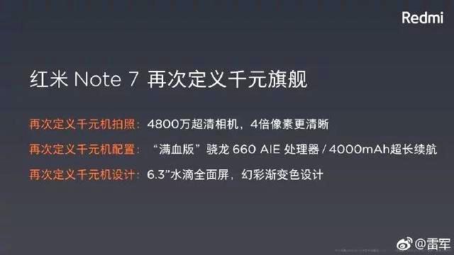 雷軍到底要怎么做才能讓大家滿意？