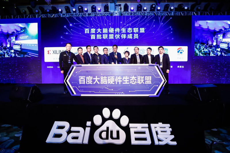 奧比中光與百度大腦正式牽手 共同推動(dòng)3D人臉識(shí)別技術(shù)商用落地