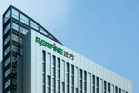 生物識(shí)別供應(yīng)商維爾科技業(yè)績(jī)承諾未兌現(xiàn) 導(dǎo)致遠(yuǎn)方信息2018年預(yù)虧逾4.8億