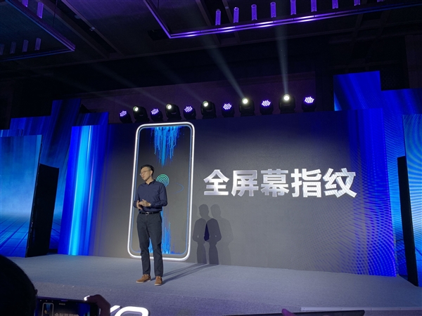 vivo APEX 2019亮相:終結(jié)實(shí)體按鍵 搭載全屏幕指紋