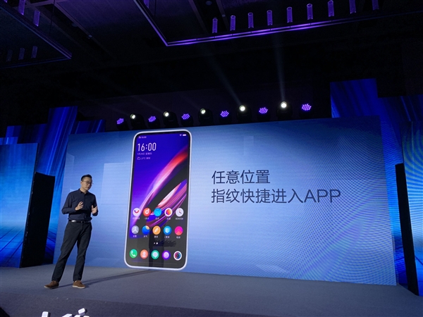 vivo APEX 2019亮相:終結(jié)實(shí)體按鍵 搭載全屏幕指紋