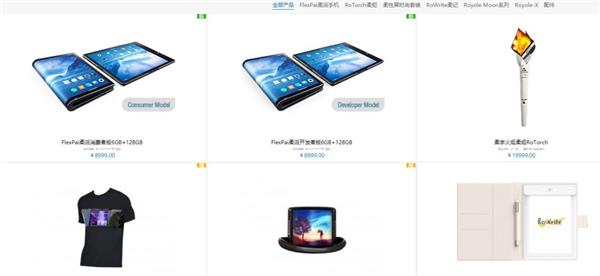 柔宇科技前員工:暗諷小米是為搶風(fēng)頭 給投資人交代