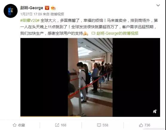 榮耀V20多國(guó)售窖追蹤 攝像頭供應(yīng)商回應(yīng)有加單